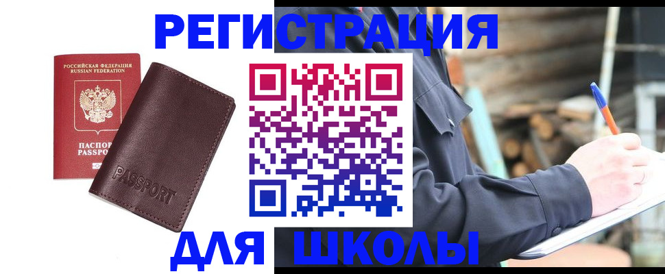 найти адрес прописки в Сергаче